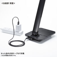 サンワサプライ USB充電式LEDデスクライト LED-DESK1BK 1個（直送品）