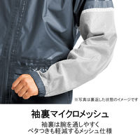 【レインウェア】Makku レインスーツ 上下セット 合羽（カッパ） デュアルフィット ネイビー M AS-5160 1着