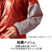 【レインウェア】Makku レインスーツ 上下セット 合羽（カッパ） レッド M AS-5110 1着