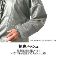 【レインウェア】Makku レインスーツ 上下セット 合羽（カッパ） グレージュ L AS-5110 1着