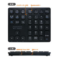ナカバヤシ Bluetooth 十字キー付きワイヤレステンキー 黒 TENBT03/BK 1個
