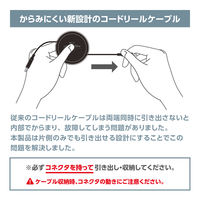 ナカバヤシ Type-C ケーブル コードリールタイプ PD100W対応 黒 1m UPD-R01/BK 1個