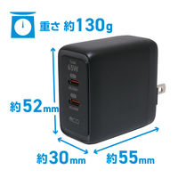 ナカバヤシ USB PD対応（65W） USB-ACアダプタ 2ポートタイプ 黒 IPA-C08/BK 1個