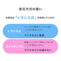 ナカバヤシ トランス式 AC/DC電源アダプター 3.0V ADA-T30/E 1個