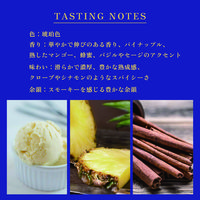 サントリー ウイスキー 碧 Ao 43度 700ml 1セット（1本×12） 洋酒 ウイスキー お酒 サントリー アオ あお