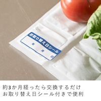 &NE nikii 野菜室シート 底に敷くだけ 野菜室の環境改善 好きな大きさにカットできる 1個（2枚入） 日本製 エヌ・エレファント