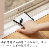 &NE nikii お掃除ミトン mini 水だけできれいに 細かい部分も自在にお掃除 1個（2枚入） エヌ・エレファント