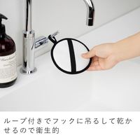&NE nikii ラウンドクロス ちょい拭き 両面ふきん ブラック ループ付き 1個（2枚入）エヌ・エレファント