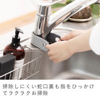 &NE nikii 蛇口クリーナー スッキリ簡単お掃除 頑固な汚れもしっかり落とす 1個 エヌ・エレファント