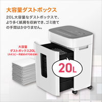 オーロラ マイクロカットシュレッダー ES880MQ 1台