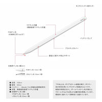 タッチペン Stylus Pen（スタイラスペン） マグネット充電タイプ ペン先1.5mm VV-TPEN3MAG-W 1本