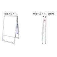 常磐精工 ブラックバリウススタンド看板LED A1両面 BVASKLEDA1R 1台（直送品）