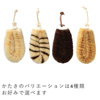 亀の子束子西尾商店 ボディケア用 健康たわし ニシオくん かたい 4971871124019 1個