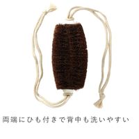 亀の子束子西尾商店 ボディケア用 健康たわし ナリタくん (ひも付) ややかたい 4971871462241 1個