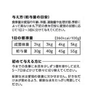 JPスタイル 和の究み セレクトヘルスケア 腎臓ガード 2種の味 国産 200g（25g×8袋）1個 ペットライン キャットフード