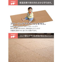シービージャパン やわらかコルクマット 30×30×厚み0.8cm 1セット（8枚入）