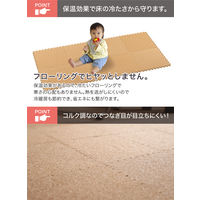 シービージャパン やわらかコルクマット 30×30×厚み0.8cm ナチュレ 1セット（8枚入）