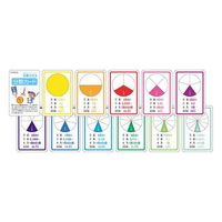 くもん出版 はじめての分数パズル BP-21 1個