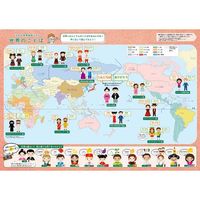 くもん出版 くもんの世界地図パズル PN-22 1個