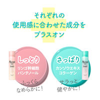 モッチスキン 吸着泡パック化粧液 M しっとり 90g ジェイ・ウォーカー