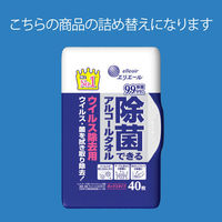 ウェットティッシュ　除菌シート エリエール 除菌 ウイルス除去ボックス 詰替 1パック（40枚入×10個）大王製紙（わけあり品）