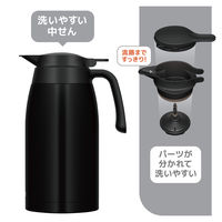 サーモス 卓上ポット 2000ml マットブラック TTB-2001 MTBK 1個