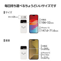 モバイルバッテリー 大容量 残量表示 USB-C/A 30W 10000mAh DE-C51L-10000WF エレコム 1個