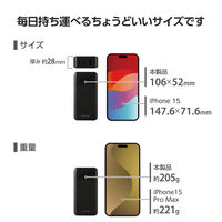 モバイルバッテリー 大容量 残量表示 USB-C/A 30W 10000mAh DE-C51L-10000BK エレコム 1個