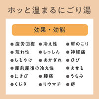 ゆるりと 入浴剤 薬用炭酸 バスタブレット 金木犀 ミルキーオレンジ 40g 1個