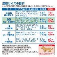 マナーウェア 男の子用 SSサイズ 超小～小型犬用 22枚 ペット用 3袋 ユニ・チャーム