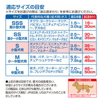 マナーウェア 男の子用 Sサイズ 小型犬用 20枚 ペット用 3袋 ユニ・チャーム