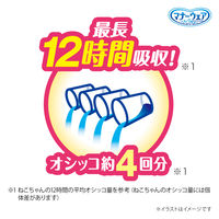 マナーウェア ねこ用 Mサイズ お試しパック 4枚入 ペット用 3袋 ユニ・チャーム
