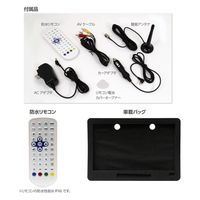 ダイアモンドヘッド 14インチ防水地デジDVDプレーヤー OT-WFD14TE 1台