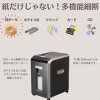 Deli Deli次世代オートフィードシュレッダー T089 1台（直送品）
