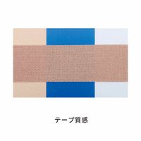 スリーエム マルチポアライトブラウン 2733-50 1箱（12巻入り）