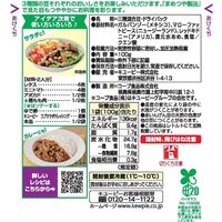 サラダクラブ ミックスビーンズ＜ひよこ豆・青えんどう・赤いんげん豆＞ 100g 1袋 キユーピー パウチ