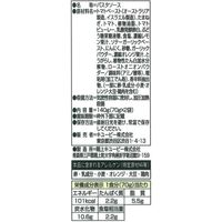 キユーピー あえるパスタソース 1人前×2 アラビアータ 完熟トマトの旨辛仕立て 1袋