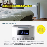 シロカ siroca DC大風量タワー型サーキュレーター SF-T171 1台