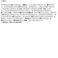 セラミエイド 薬用スキンミルク 詰替 400ml コーセーコスメポート