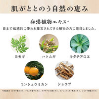 デイリーディライト まろやか美肌バスパウダー シダーウッド&パイン（松）50g 1包