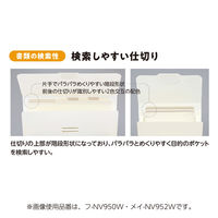 コクヨ ポケットが大きく開く書類ファイル A4 12ポケット サンドベージュ フ-NV970LS 1冊