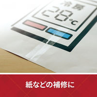 スリーエム(3M) スコッチ スムーズに引き出せる透明テープ 大巻 3インチ 補修 幅15mm×長さ35m 10巻 600-3-1535-10P