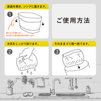 ごみっこポイ 自立型 水切りゴミ袋 スタンドタイプ E 花柄 ピンク 12枚入 1セット（1袋×5）ネクスタ