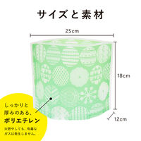 ごみっこポイ 自立型 水切りゴミ袋 スタンドタイプ E グリーン 30枚入 1セット（1袋×5）ネクスタ