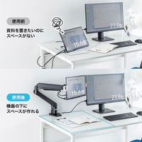 サンワサプライ モニターアーム用ノートパソコントレー MR-VESA15 1個