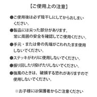 折り畳み傘AUTO アイボリー LAKOLE/ラコレ