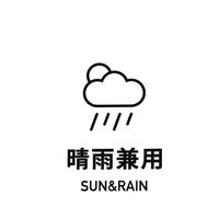 【LAKOLE/ラコレ】 【軽量】晴雨&遮熱折り畳み傘 チャコール