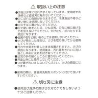 ステンレス包丁（12.5cm） チャコール LAKOLE/ラコレ