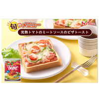 ハウス食品 完熟トマトのミートソース 3袋入 1セット（1個×2）レンジ対応 パスタソース