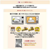 ハウス食品 選ばれし人気店 老舗のビーフシチュー＜レストラン香味屋＞ 1人前 160g 1セット（1個×3）レトルト レンジ対応